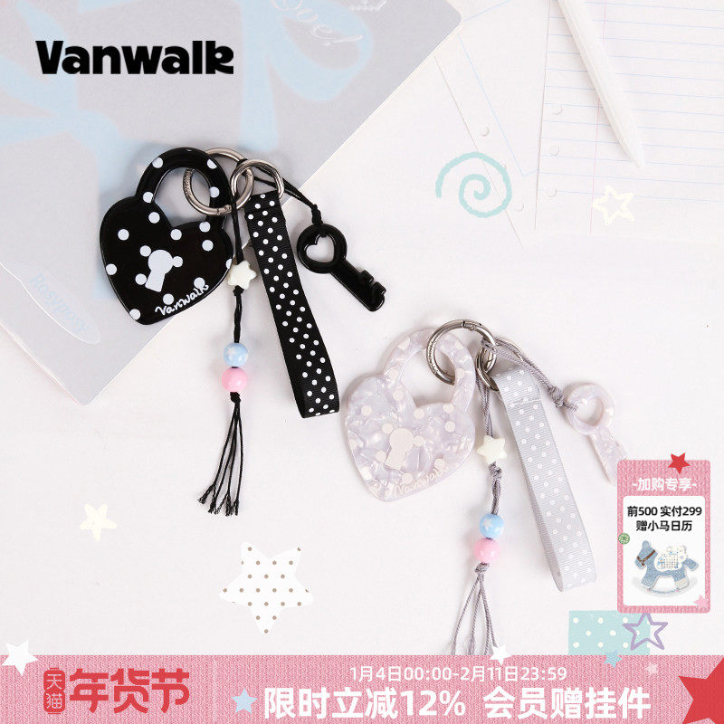 VANWALK松果部落 小众设计爱心波点高颜值女生包包挂件钥匙扣配饰,服饰配件/皮带/帽子/围巾,包挂件,淘宝优惠券,粉丝福利购,淘宝优惠卷