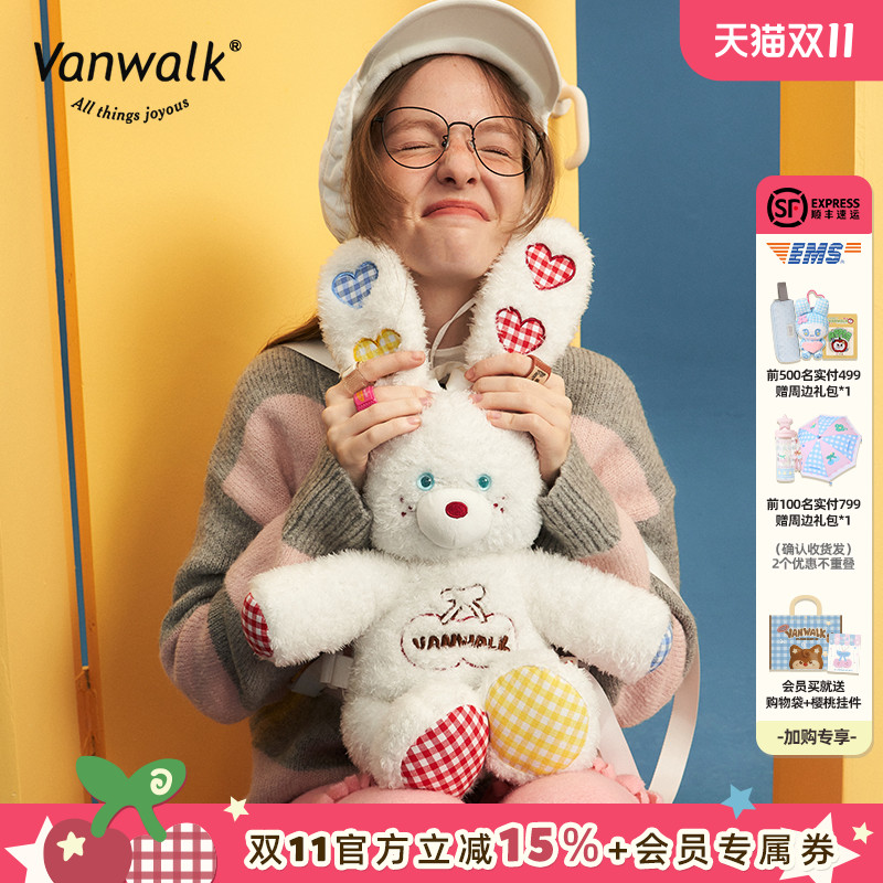 可爱毛绒星星甜心兔双肩包