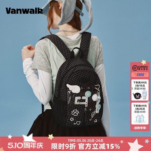 VANWALK/出走出游逛街迷你小背包