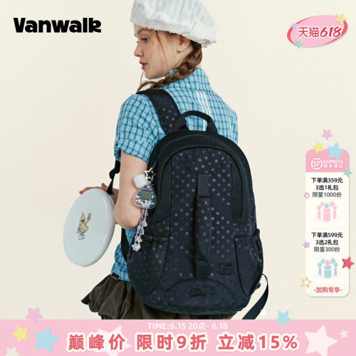 VANWALK/出走出游休闲大容量书包