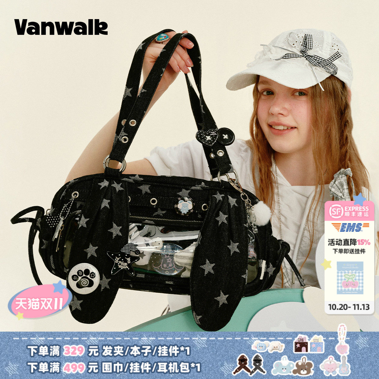 VANWALK gulugulu小众二次元小食量痛包单肩包通勤日常女生手提包
