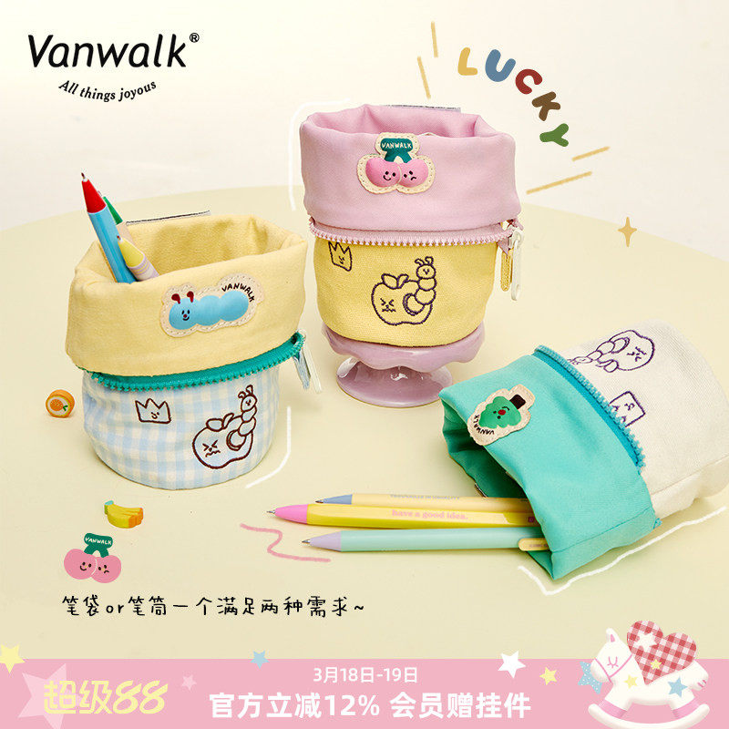 VANWALK lucky house 自制创意笔筒笔袋手拿耳机