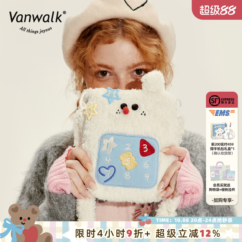 系列小方包毛绒VANWALK