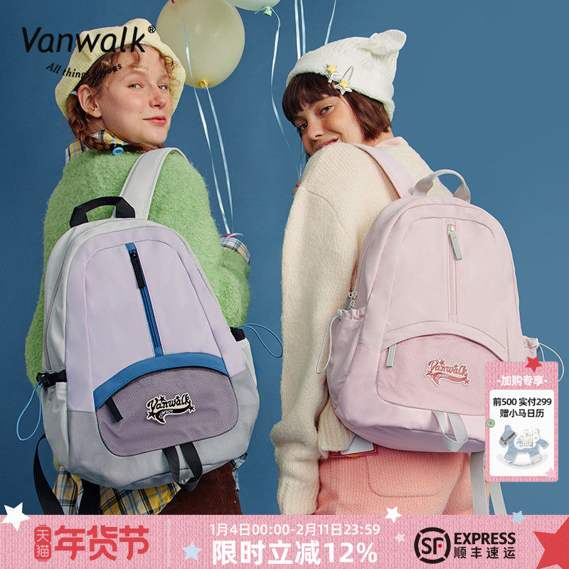 VANWALK lucky house 大学生休闲双肩包女新款电脑背包高中生书包,箱包皮具/热销女包/男包,双肩背包,淘宝优惠券,粉丝福利购,淘宝优惠卷