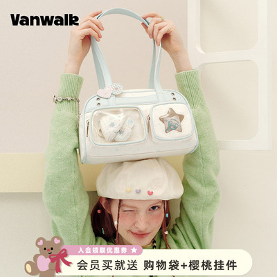 VANWALK/出走日常小食量娃包痛包