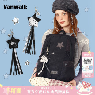 VANWALK pony小众星星流苏挂件女生包包潮流配饰钥匙扣挂饰 lucky