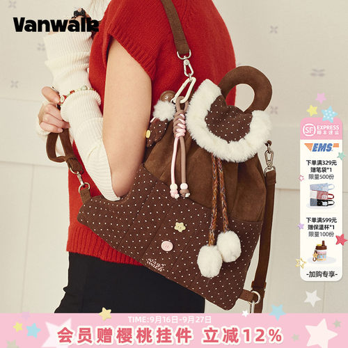 VANWALK/出走小众设计毛绒双肩包