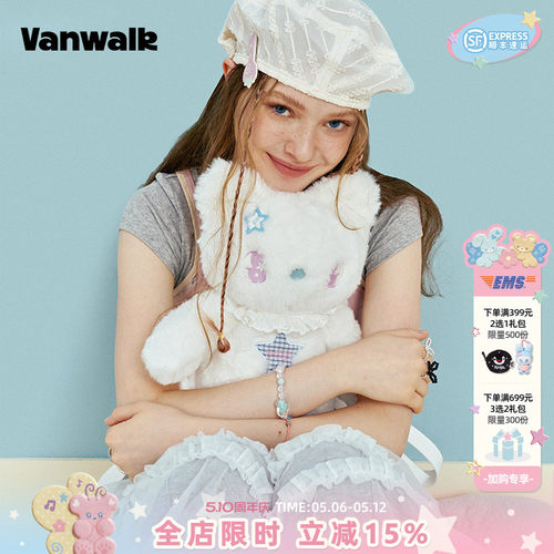 VANWALK/出走可爱小熊双肩背包