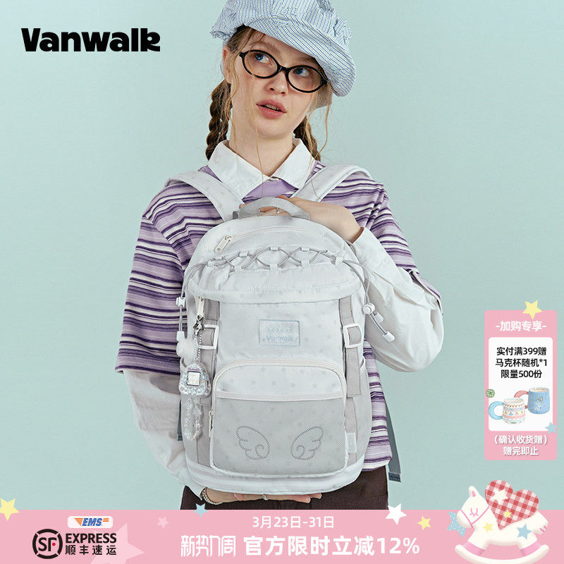 VANWALK 原创新款大容量学生少女星星书包户外出游双肩包旅行