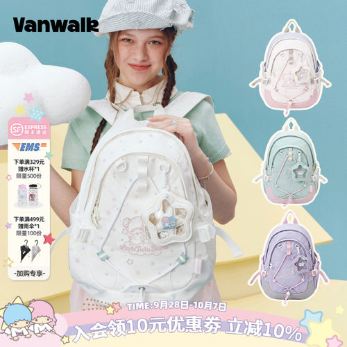 VANWALK/三丽鸥高颜值双肩包女