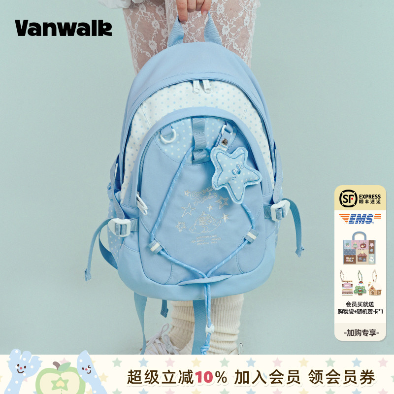VANWALK/出走学生轻便背包双肩包