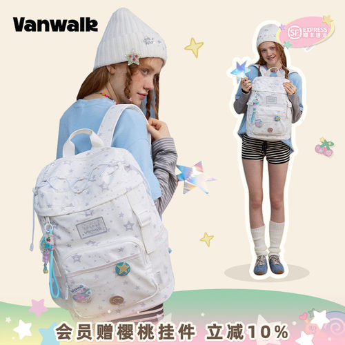 VANWALK/出走学生16寸大容量双肩