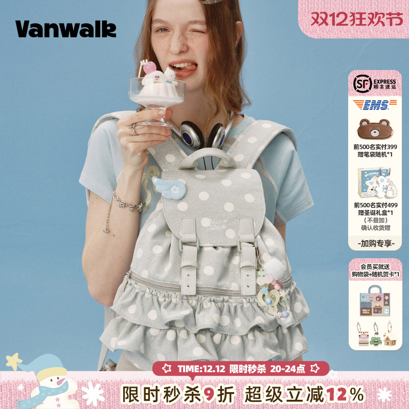 VANWALK/出走女生芭蕾风双肩包