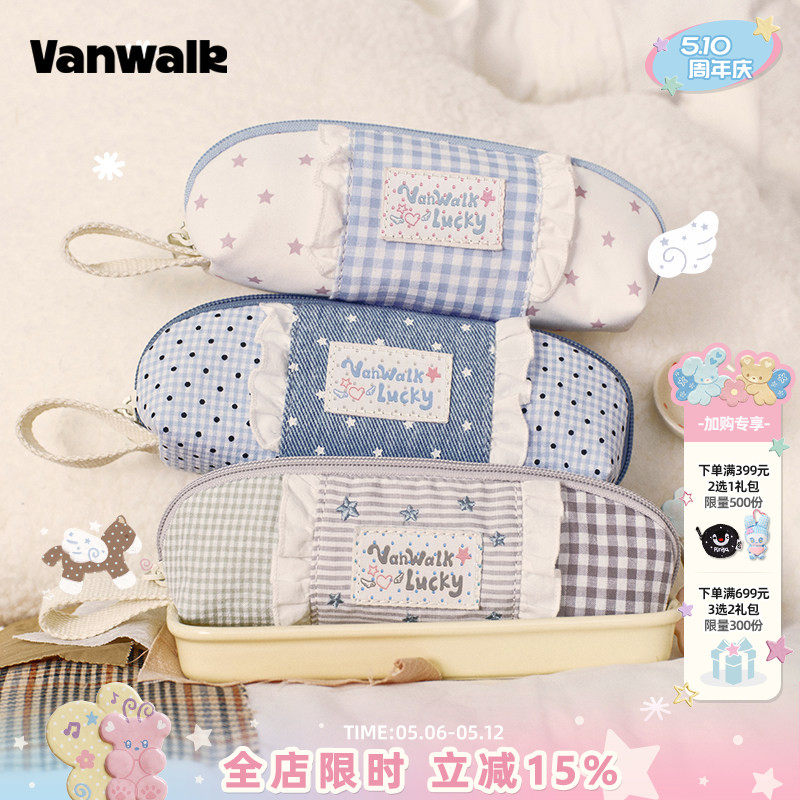 VANWALK lucky pony 小众创意便携手提裙边笔袋女