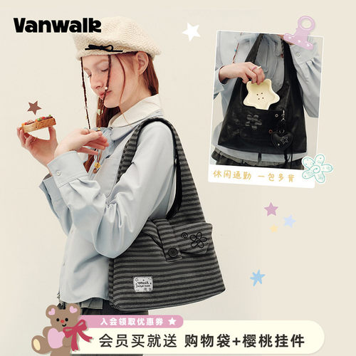 VANWALK/出走美式复古女款托特包