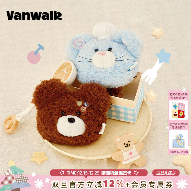 VANWALK/出走创意可爱小动物钱包