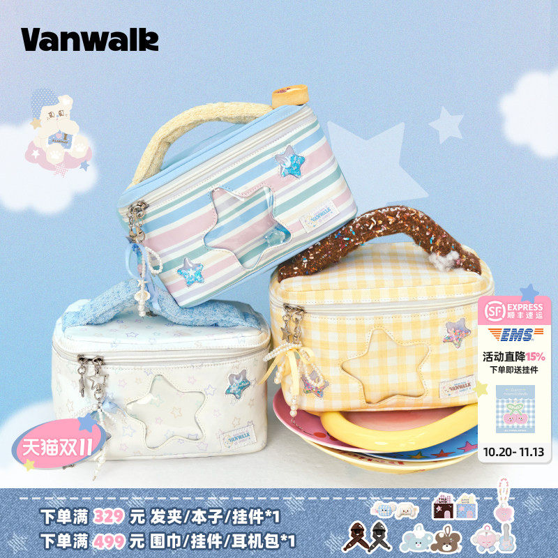 VANWALK 新款Starry女生大容量化妆包便携收纳包手提旅行洗漱包