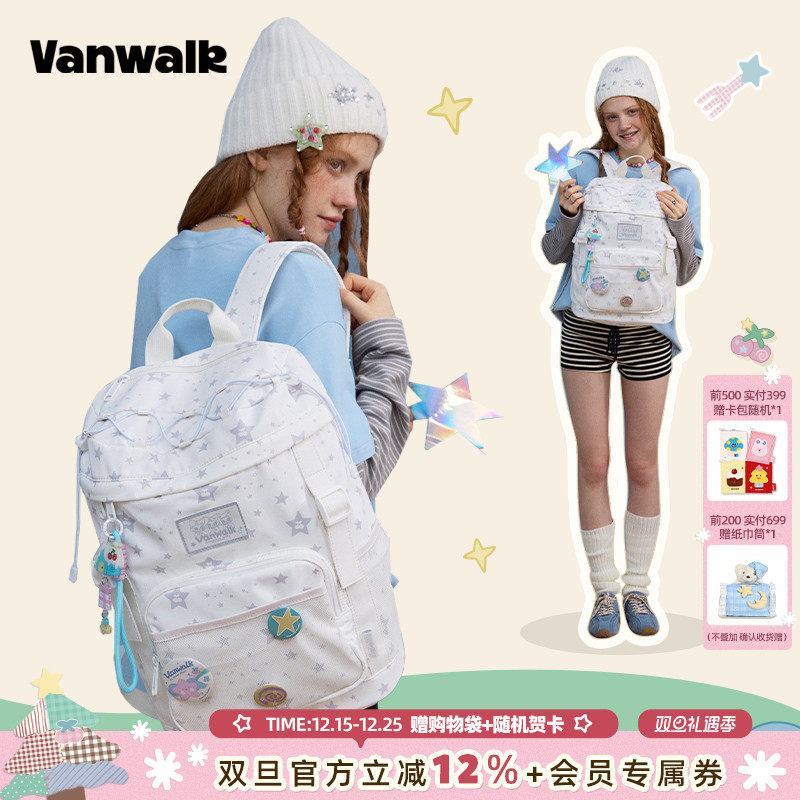 VANWALK/出走学生16寸大容量双肩