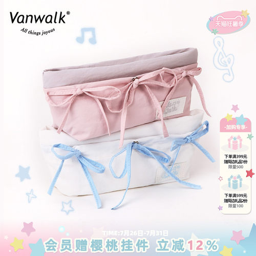 VANWALK/出走少女多巴胺文具袋