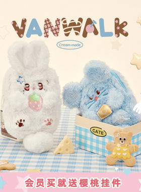 VANWALK/出走高颜值毛绒动物卡套