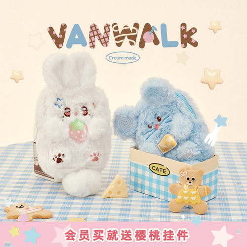 VANWALK/出走高颜值毛绒动物卡套