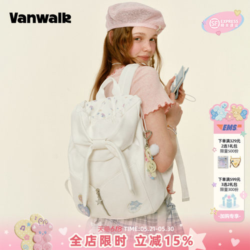 VANWALK/出走小众翻盖女生双肩包