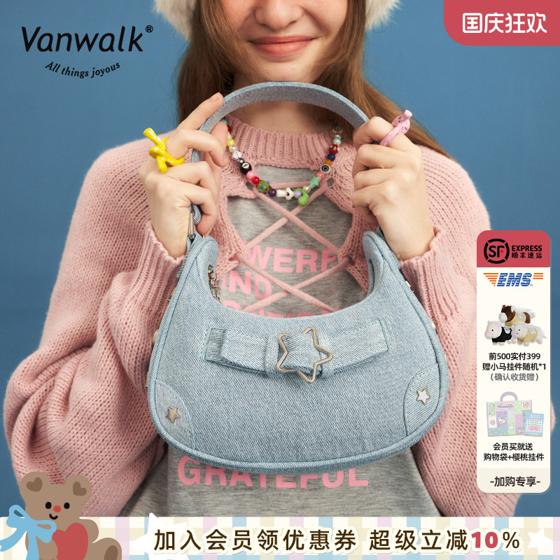 星球腋下包VANWALK复古少女