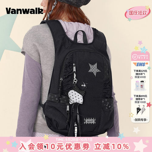 VANWALK/出走大容量出游登山背包