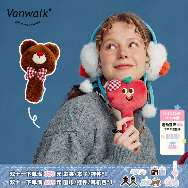 VANWALK lucky house 可爱卡通毛绒手持化妆镜随身便携补妆镜子