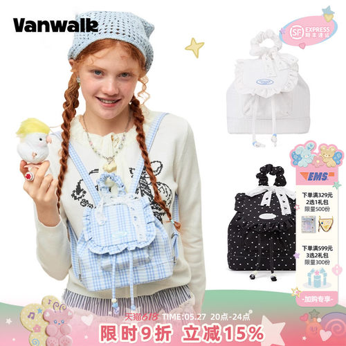 VANWALK/出走少女小型双肩包