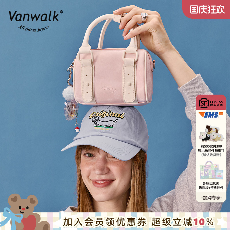 潮流精品，品质保证