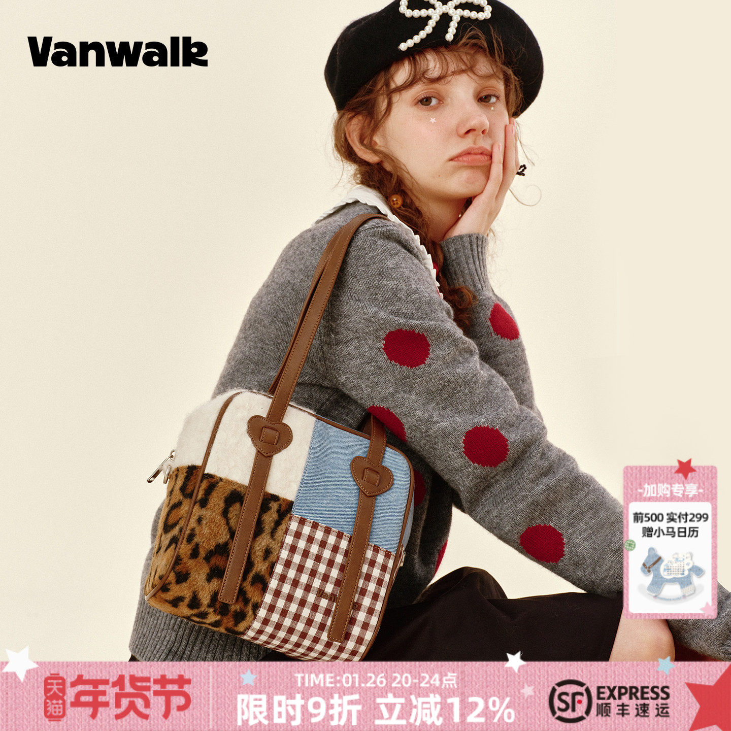 VANWALK松果部落 秋冬新款设计感小众单肩包女生波点拼接手提包包,箱包皮具/热销女包/男包,单肩包,淘宝优惠券,粉丝福利购,淘宝优惠卷