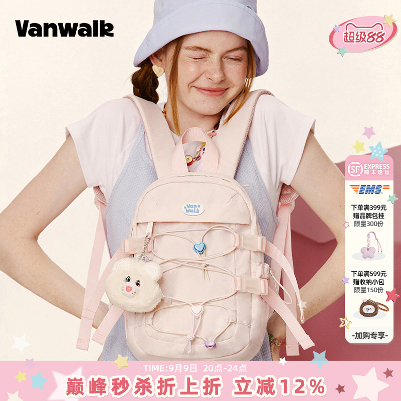 VANWALK/出走双肩迷你登山小背包图片