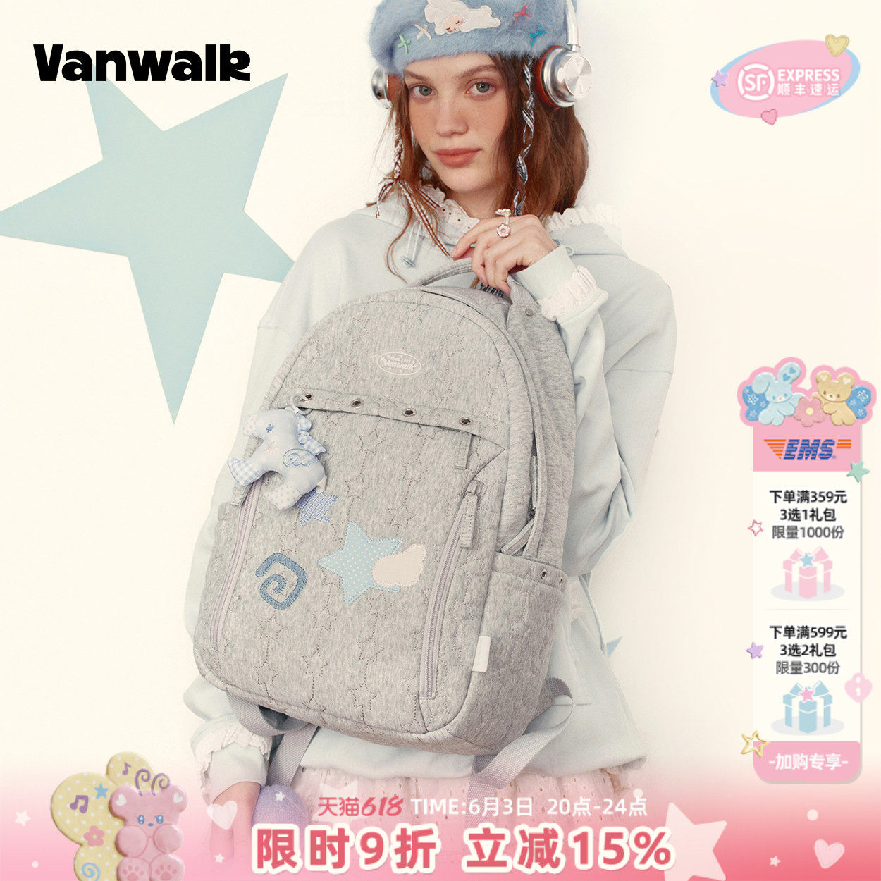 VANWALK lucky pony大容量星星双肩包女旅行学生电脑小众ins书包