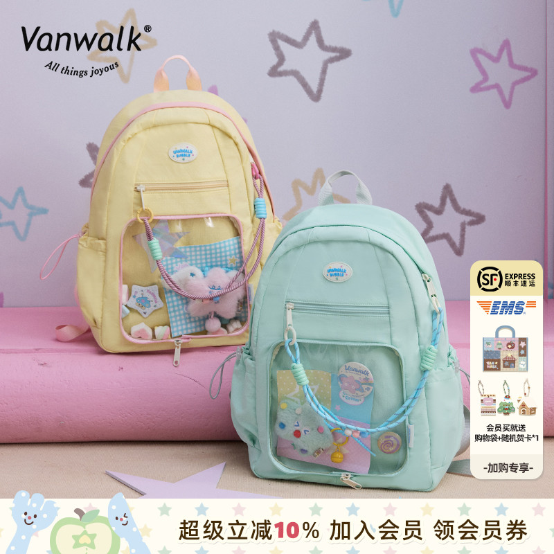 VANWALK/出走日系学生痛包双肩包