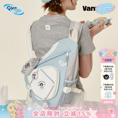 VANWALK/出走日常上班通勤胸包