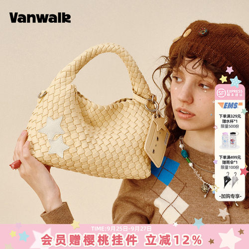 VANWALK/出走女款休闲手提编织包