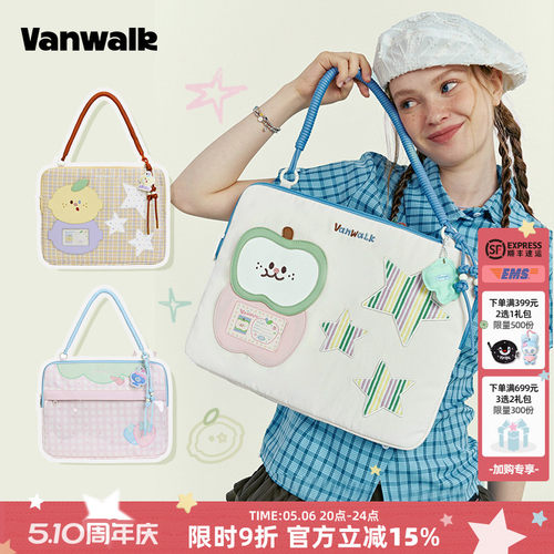 VANWALK/出走日常外出轻便电脑包