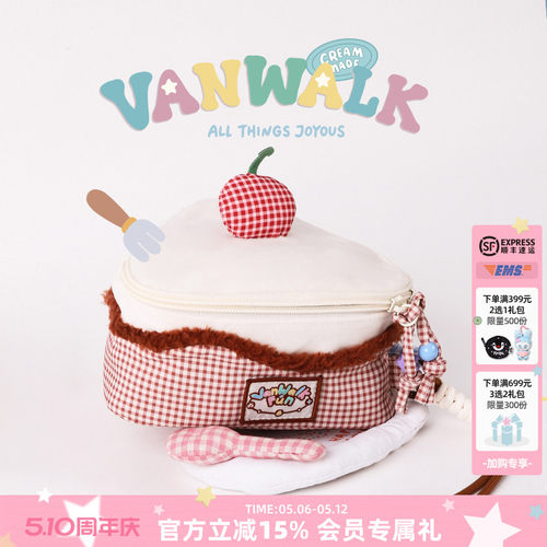 VANWALK/出走原创化妆品收纳包