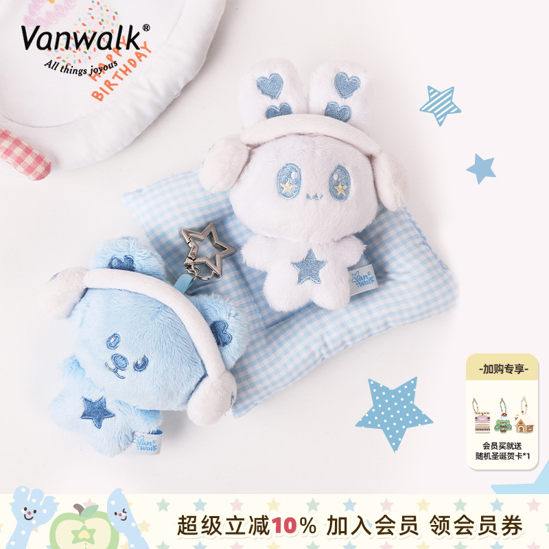 VANWALK/出走可爱音符毛绒挂件