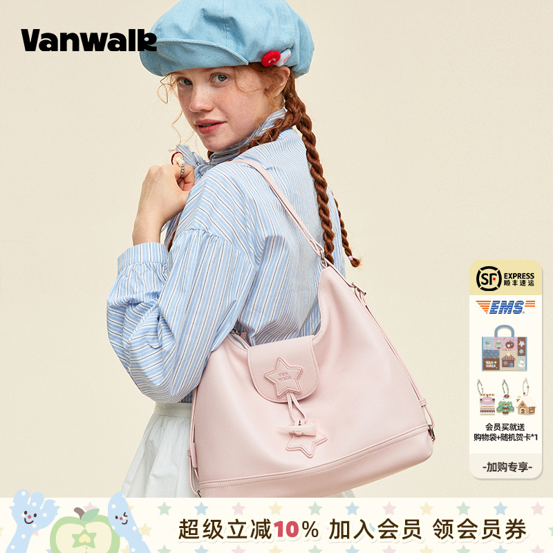 VANWALK/出走小众高级感三角包