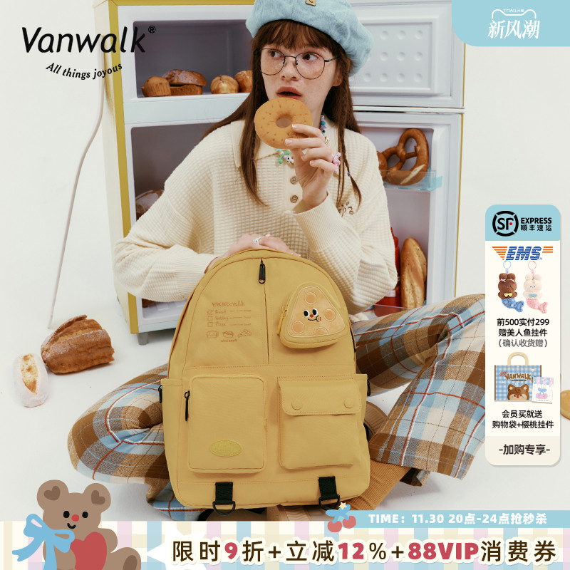 VANWALK面包屋 自制日系可爱食物挂件书包大容量初高中学生双肩包