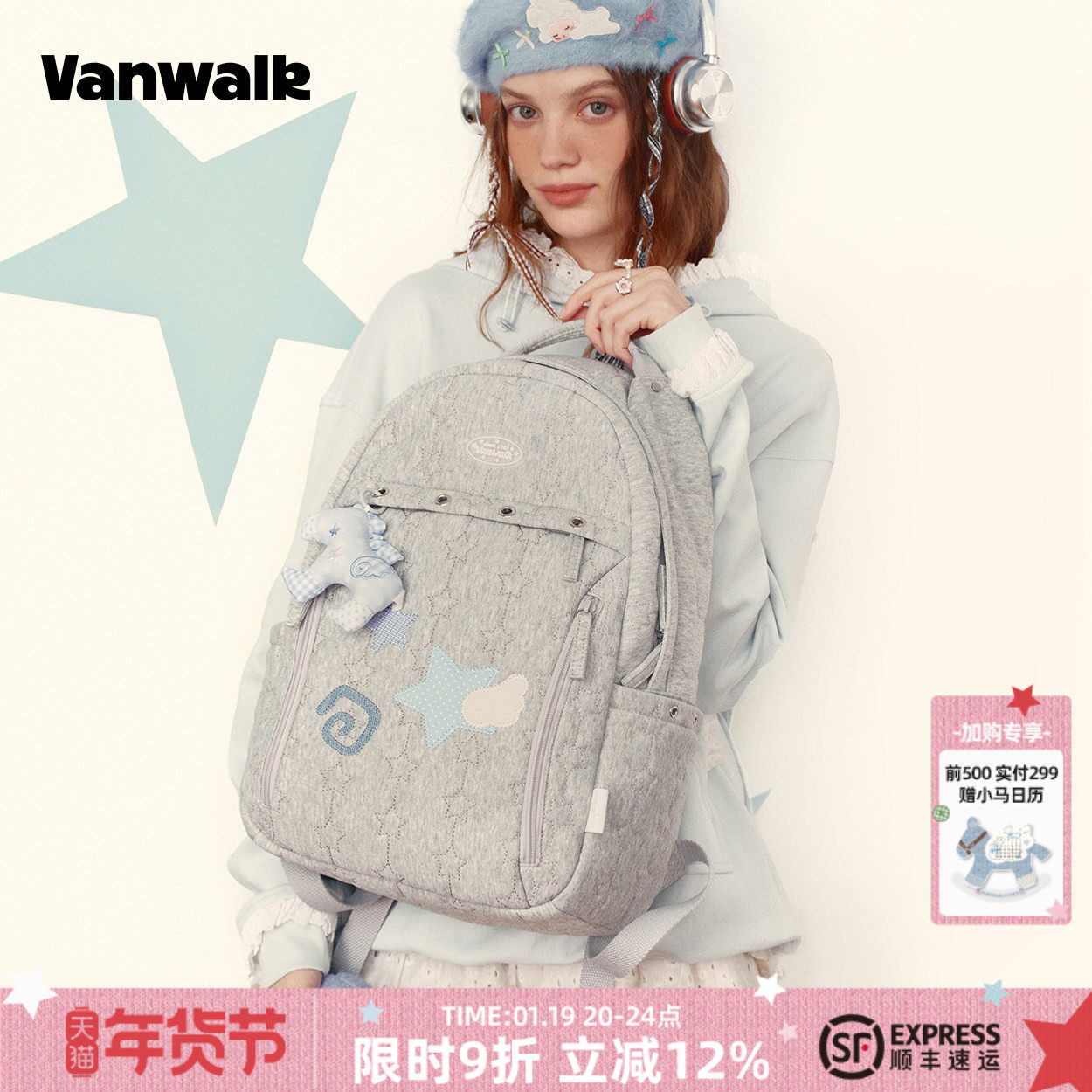 VANWALK lucky pony大容量星星双肩包女旅行学生电脑小众ins书包,箱包皮具/热销女包/男包,双肩背包,淘宝优惠券,粉丝福利购,淘宝优惠卷