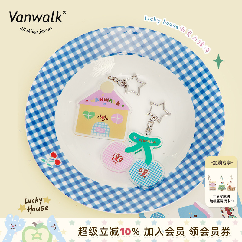 VANWALK/出走亚克力挂件