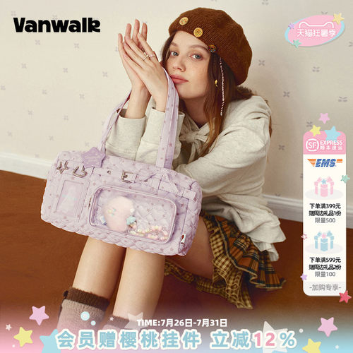 VANWALK/出走日常通勤小食量痛包