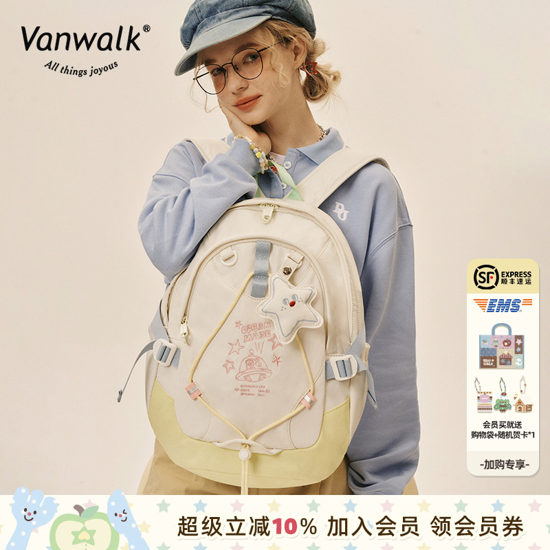 可爱糖果少女学院风双肩包书包