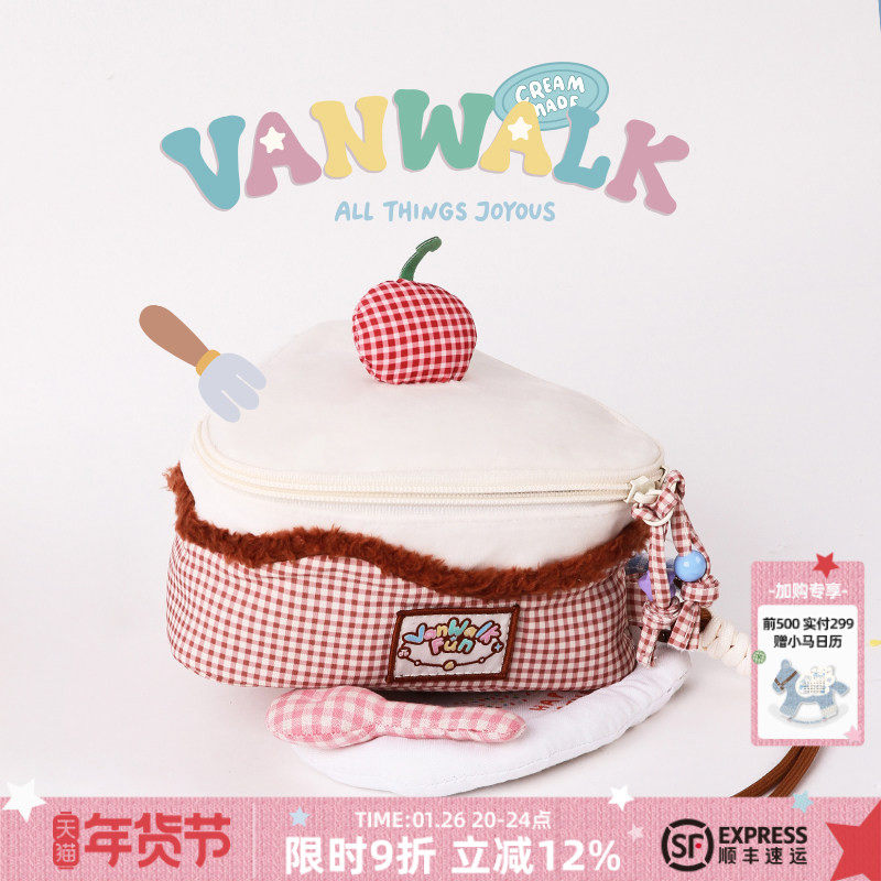 VANWALK happy band品牌樱桃蛋糕化妆包女生便携化妆品相机收纳包,收纳整理,化妆包,淘宝优惠券,粉丝福利购,淘宝优惠卷