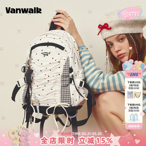 VANWALK/出走学生高颜值波点书包