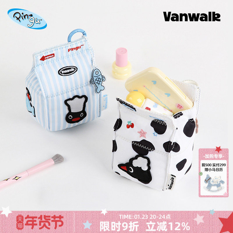 VANWALK Pingu小众设计牛奶盒迷你零钱包女生礼物收纳包钥匙包ins,箱包皮具/热销女包/男包,钱包,淘宝优惠券,粉丝福利购,淘宝优惠卷