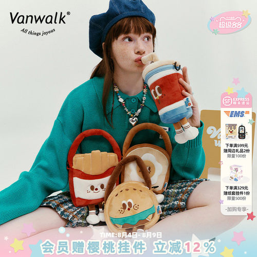 vanwalk/出走手提斜挎毛绒公仔包